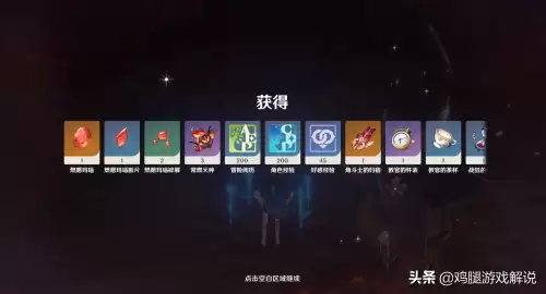 原神培养一个角色要多久-角色等级提升需要哪些条件