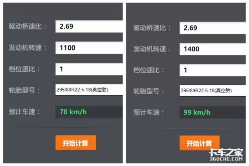 东风天龙卡车模拟器2020-天龙重卡