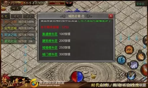 攻城掠地永久免费手游辅助-攻城掠地金币修改器辅助
