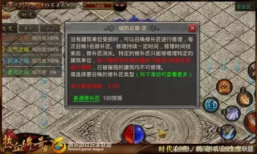 攻城掠地永久免费手游辅助-攻城掠地金币修改器辅助