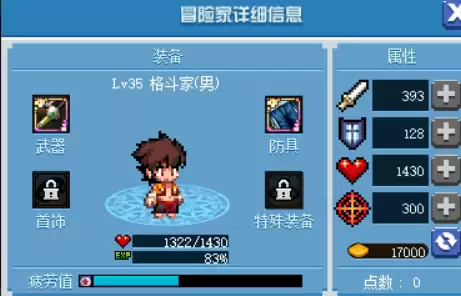 dnf像素大作战攻略材料-像素大作战