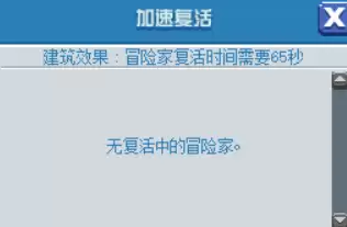 dnf像素大作战攻略材料-像素大作战