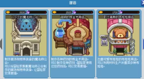 dnf像素大作战攻略材料-像素大作战