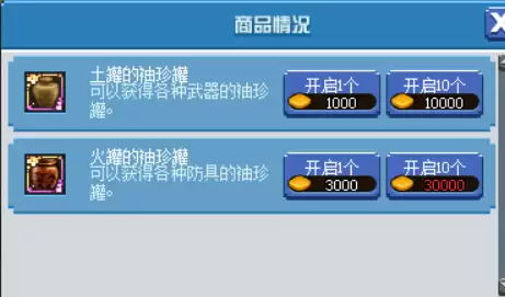 dnf像素大作战攻略材料-像素大作战