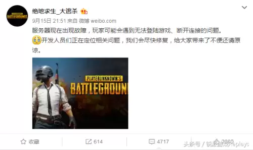 吃鸡和csgo哪个配置高-绝地求生和csgo哪个好玩