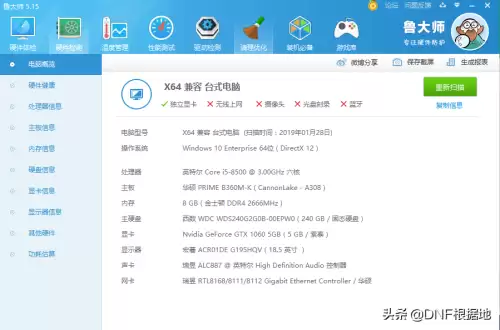 dnf需要什么配置显卡-打dnf的电脑配置要求