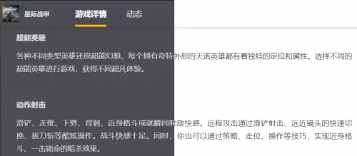 dnf助手怎么换界面主题-dnf窗口模式怎么设置