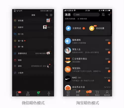 dnf助手怎么换界面主题-dnf窗口模式怎么设置