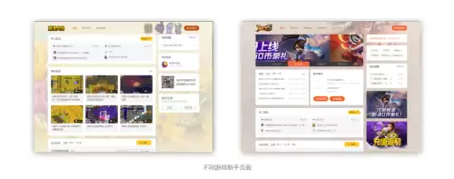 dnf助手怎么换界面主题-dnf窗口模式怎么设置