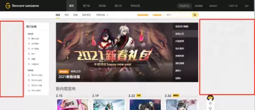dnf助手怎么换界面主题-dnf窗口模式怎么设置