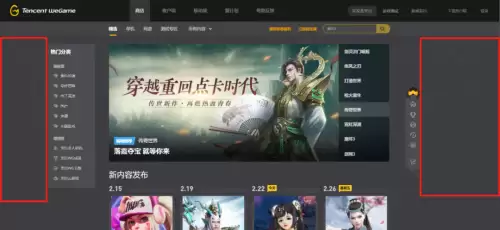 dnf助手怎么换界面主题-dnf窗口模式怎么设置