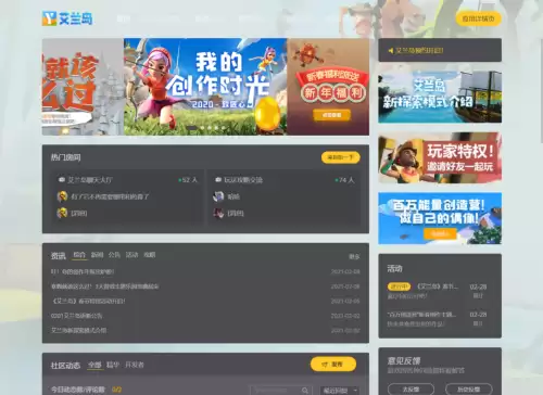 dnf助手怎么换界面主题-dnf窗口模式怎么设置