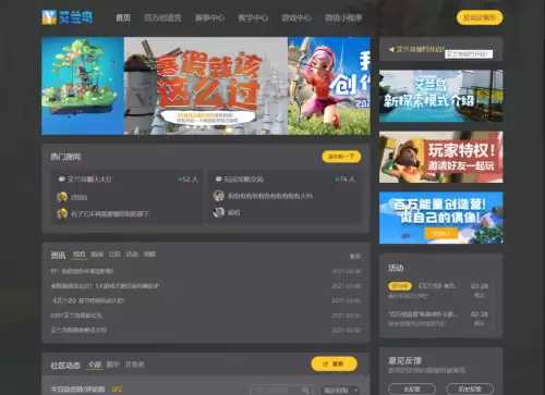 dnf助手怎么换界面主题-dnf窗口模式怎么设置