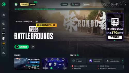 绝地求生被封号了怎么申诉解封-绝地求生封禁怎么申诉