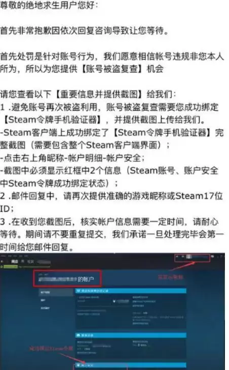 绝地求生被封号了怎么申诉解封-绝地求生封禁怎么申诉