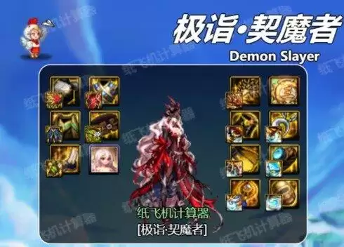 dnf剑魔三速怎么样-DNF剑魔吧