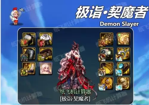 dnf剑魔三速怎么样-DNF剑魔吧