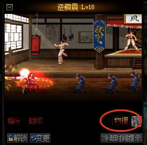 dnf驱魔一觉叫什么-DNF驱魔师
