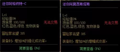 dnf内陆调查者装备礼盒-dnf装备收集箱怎么打开