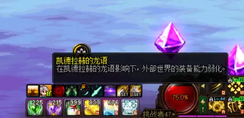 dnf内陆调查者装备礼盒-dnf装备收集箱怎么打开