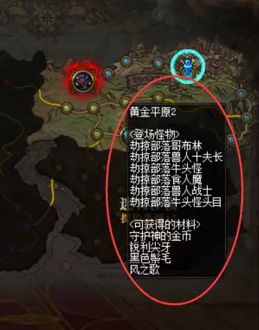 dnf内陆调查者装备礼盒-dnf装备收集箱怎么打开