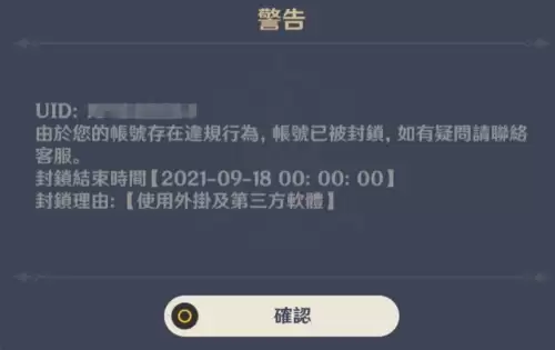原神怎么开队友伤害-原神联机怎么给队友加血