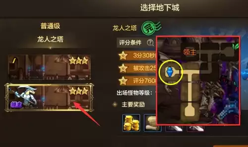 dnf怎么看抗魔值在哪里-韩服DNF手游抗魔值怎么堆