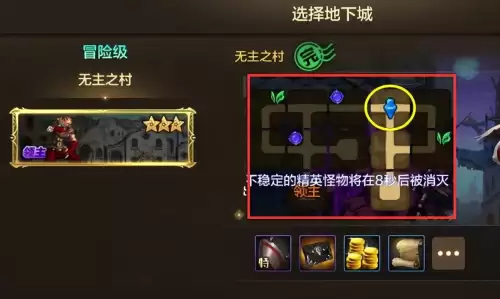 dnf怎么看抗魔值在哪里-韩服DNF手游抗魔值怎么堆