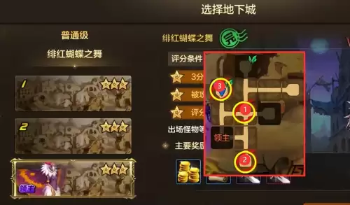 dnf怎么看抗魔值在哪里-韩服DNF手游抗魔值怎么堆