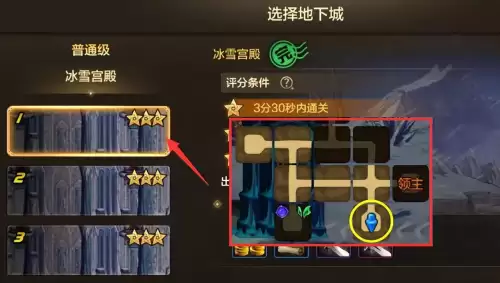 dnf怎么看抗魔值在哪里-韩服DNF手游抗魔值怎么堆