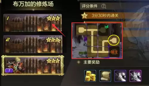 dnf怎么看抗魔值在哪里-韩服DNF手游抗魔值怎么堆