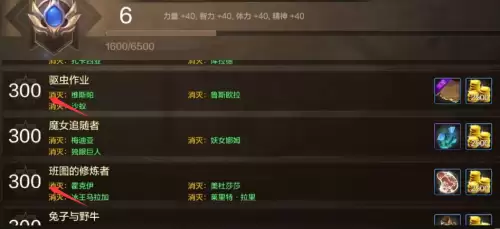 dnf怎么看抗魔值在哪里-韩服DNF手游抗魔值怎么堆