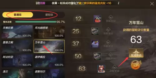 dnf怎么看抗魔值在哪里-韩服DNF手游抗魔值怎么堆