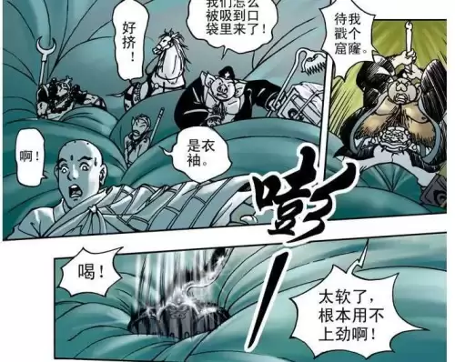 魔兽世界飞行坐骑可以飞山吗-魔兽世界买了飞行坐骑怎么飞不了