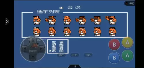 热血足球怎么用技能-热血足球连招的玩法