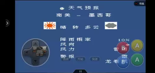 热血足球怎么用技能-热血足球连招的玩法