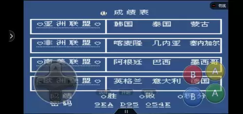 热血足球怎么用技能-热血足球连招的玩法