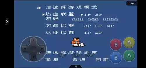 热血足球怎么用技能-热血足球连招的玩法