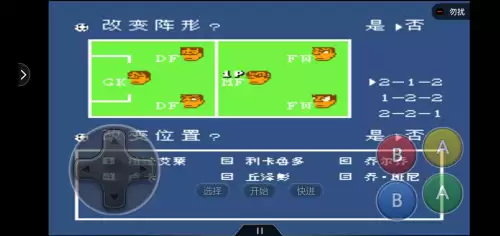 热血足球怎么用技能-热血足球连招的玩法