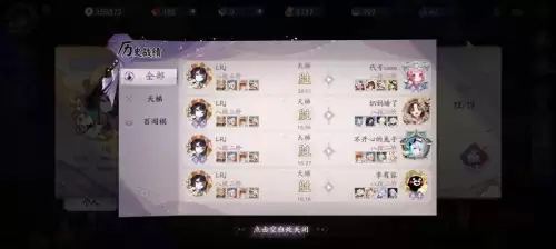 魔兽世界赛季服烹饪攻略-魔兽世界烹饪食谱大全
