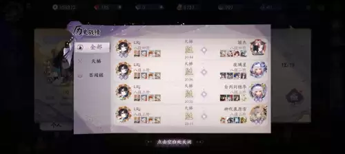 魔兽世界赛季服烹饪攻略-魔兽世界烹饪食谱大全