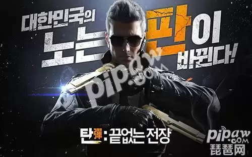 韩国穿越火线手游怎么下载-穿越火线韩服
