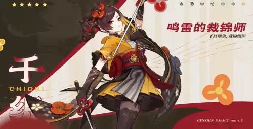原神活动祈愿有什么角色-原神祈愿角色有哪些