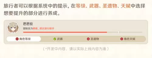 原神活动祈愿有什么角色-原神祈愿角色有哪些