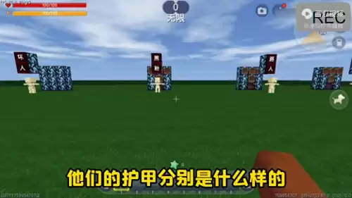 迷你世界怎么装备盔甲-迷你世界手机怎么穿戴护甲