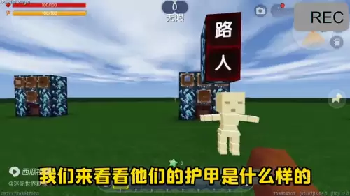 迷你世界怎么装备盔甲-迷你世界手机怎么穿戴护甲