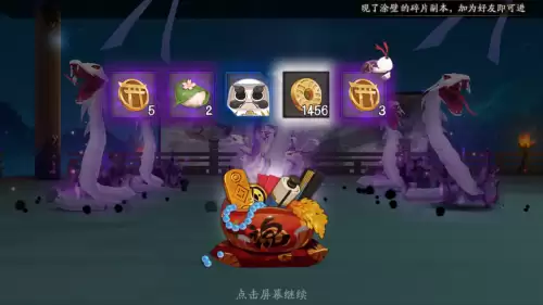 阴阳师真蛇入口-阴阳师 蛇