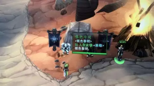 魔兽世界圣光的主人任务在哪里做-魔兽世界怀旧服圣光节杖在哪