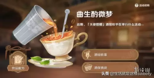 原神桦树怎么做-假桦树茸是什么做的