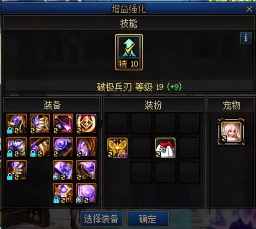 dnf转职怎么转-DNF转职规则
